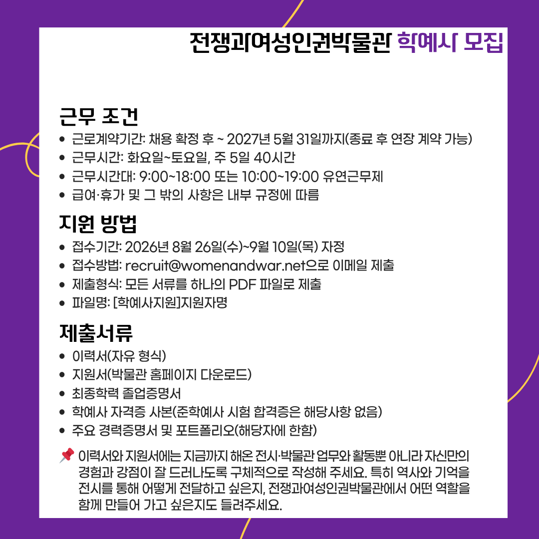 24a896721cb1e.png