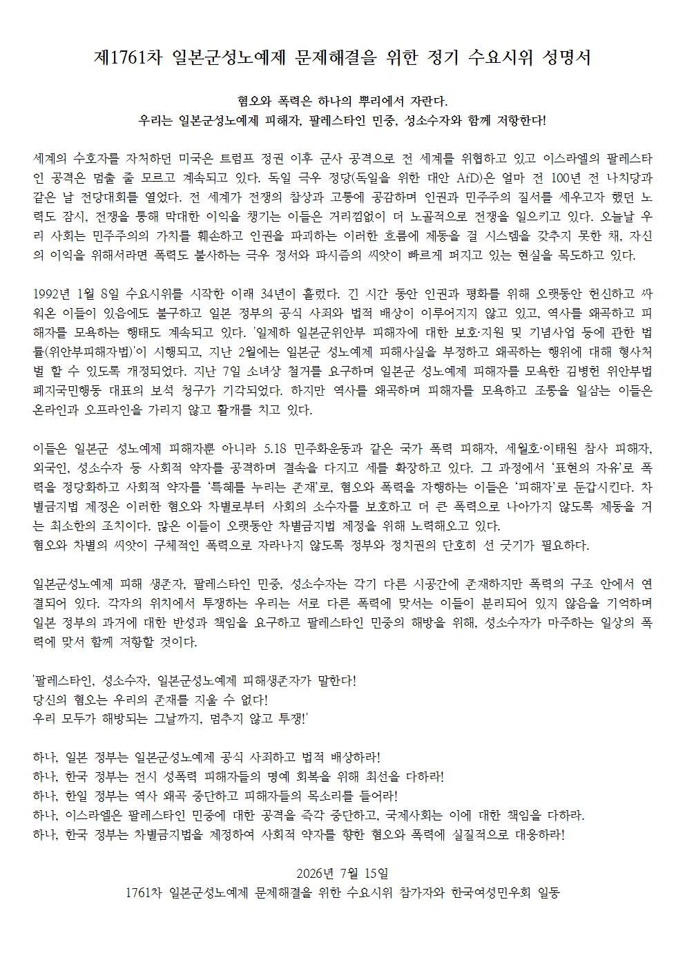3f5428356a7cc.png