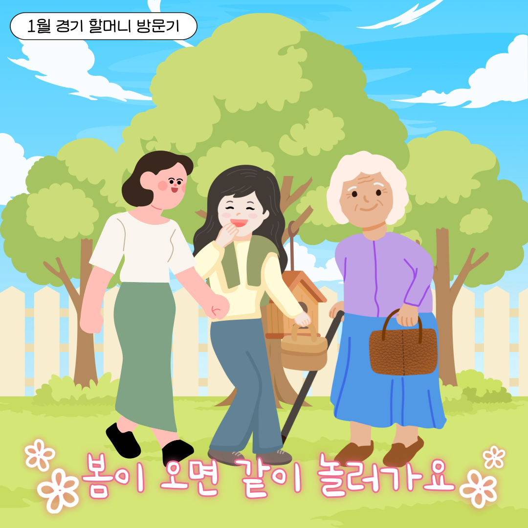 438e06a3c0722.png
