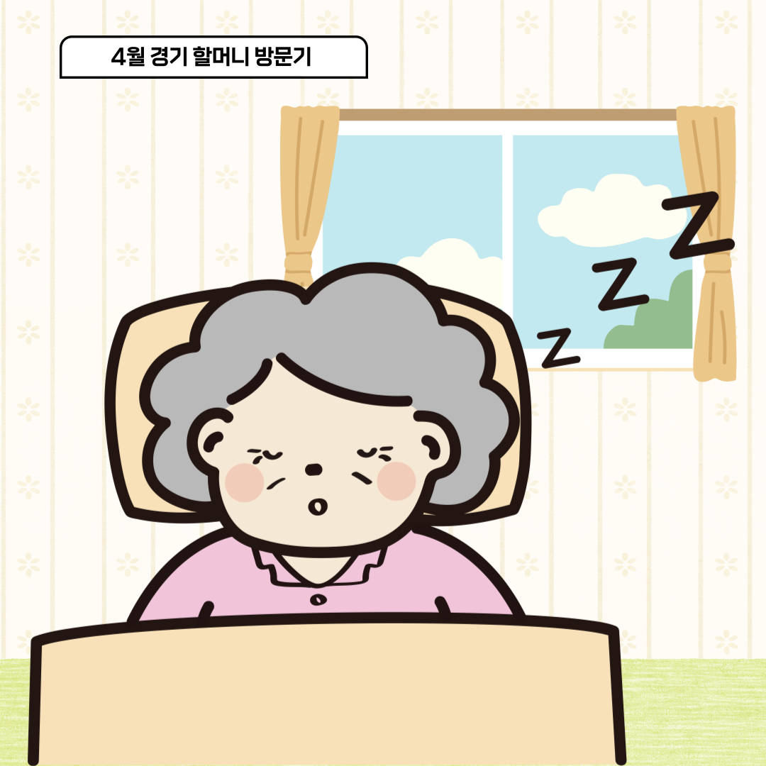 50c92ded76444.png