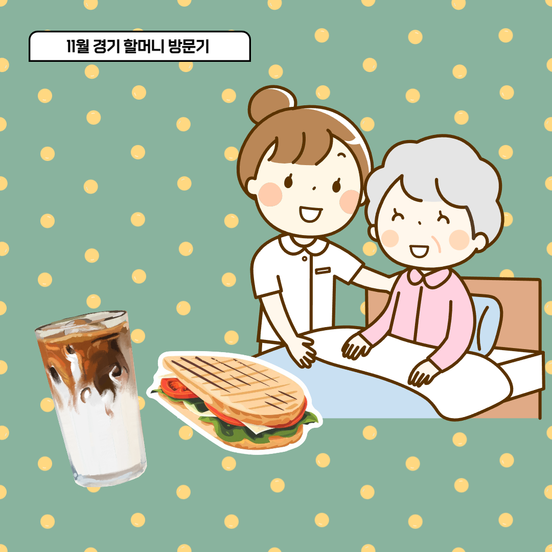 52c059322af64.png
