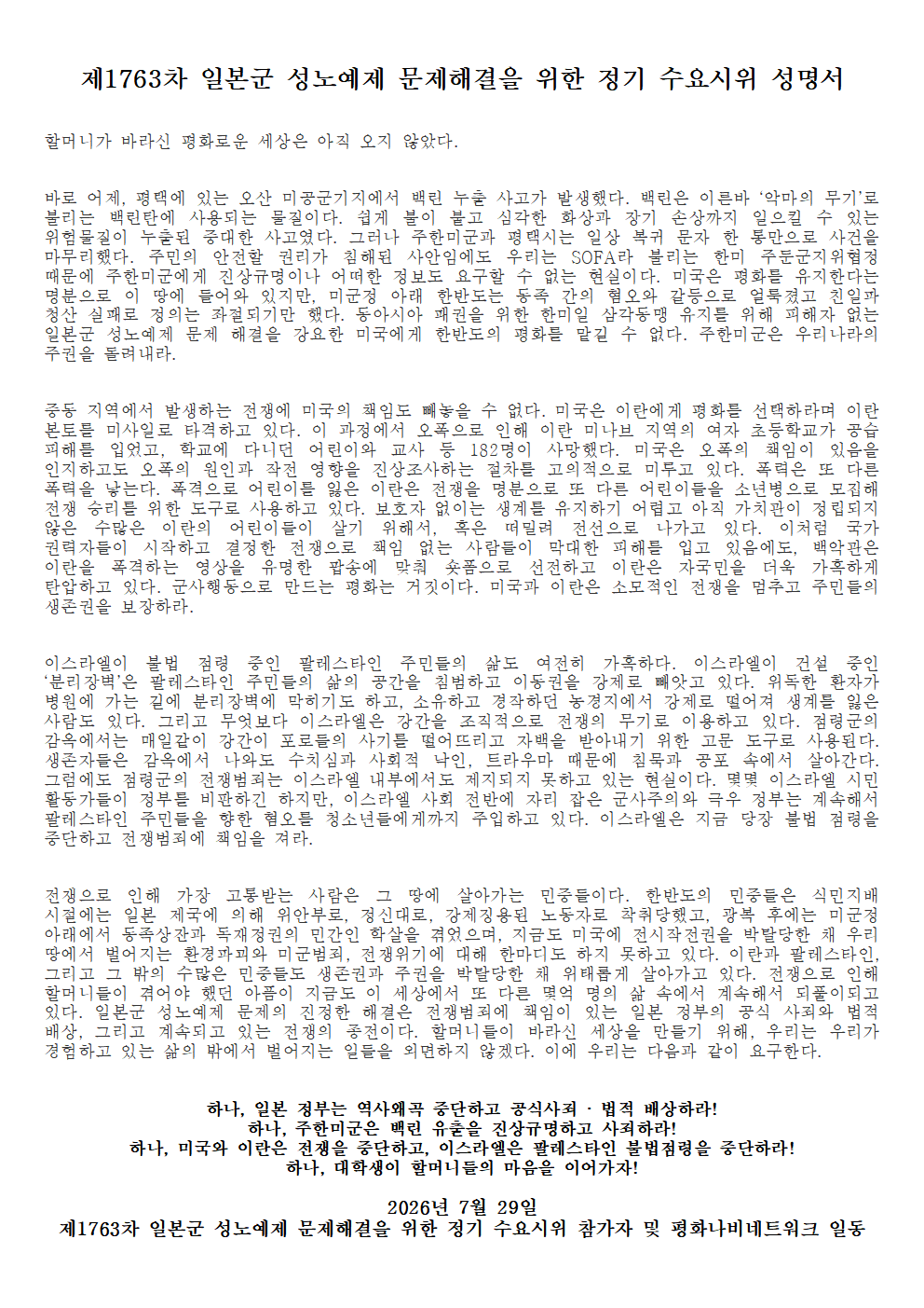 62477ea52e4b3.png