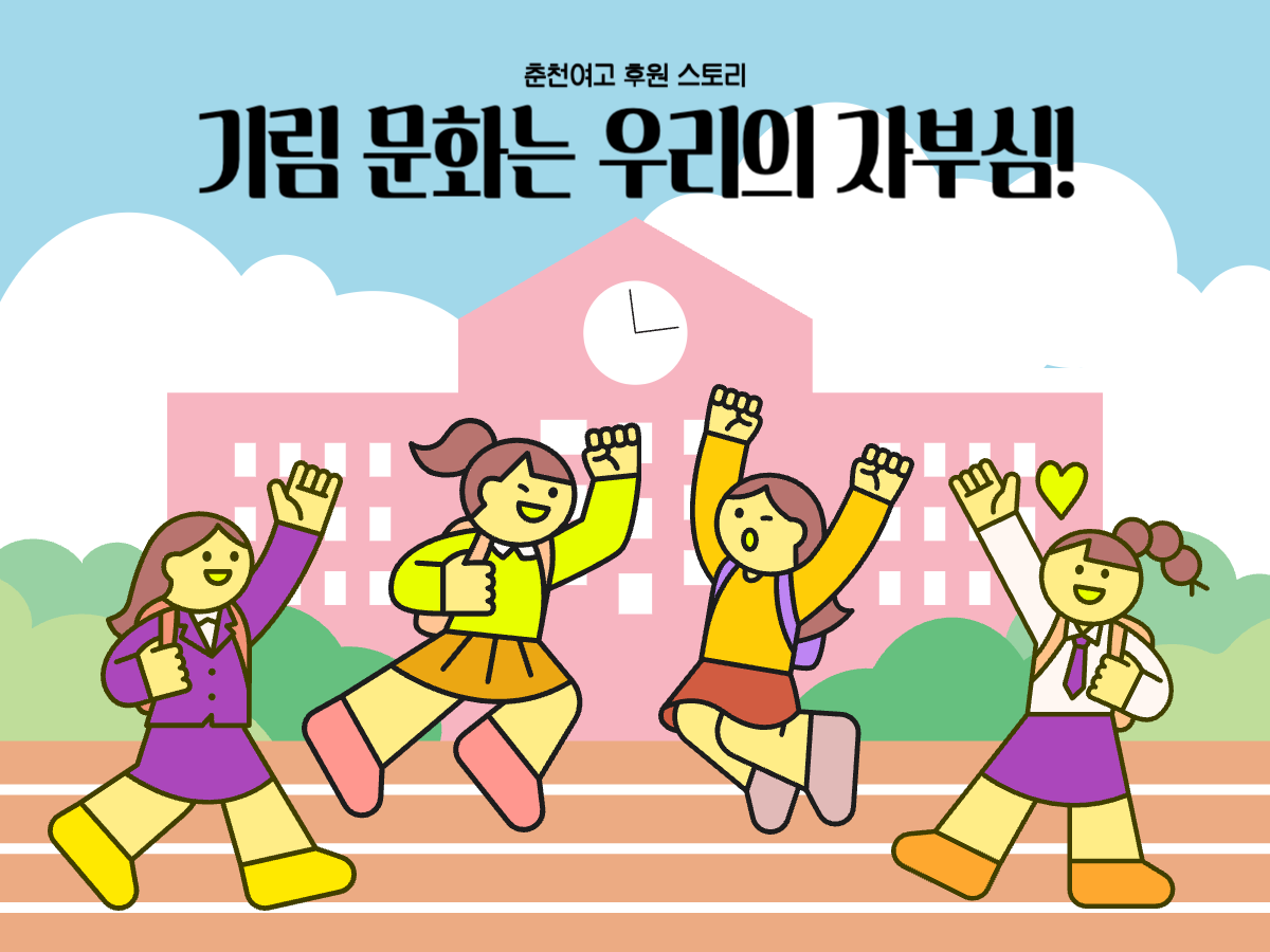 64a4588335278.png
