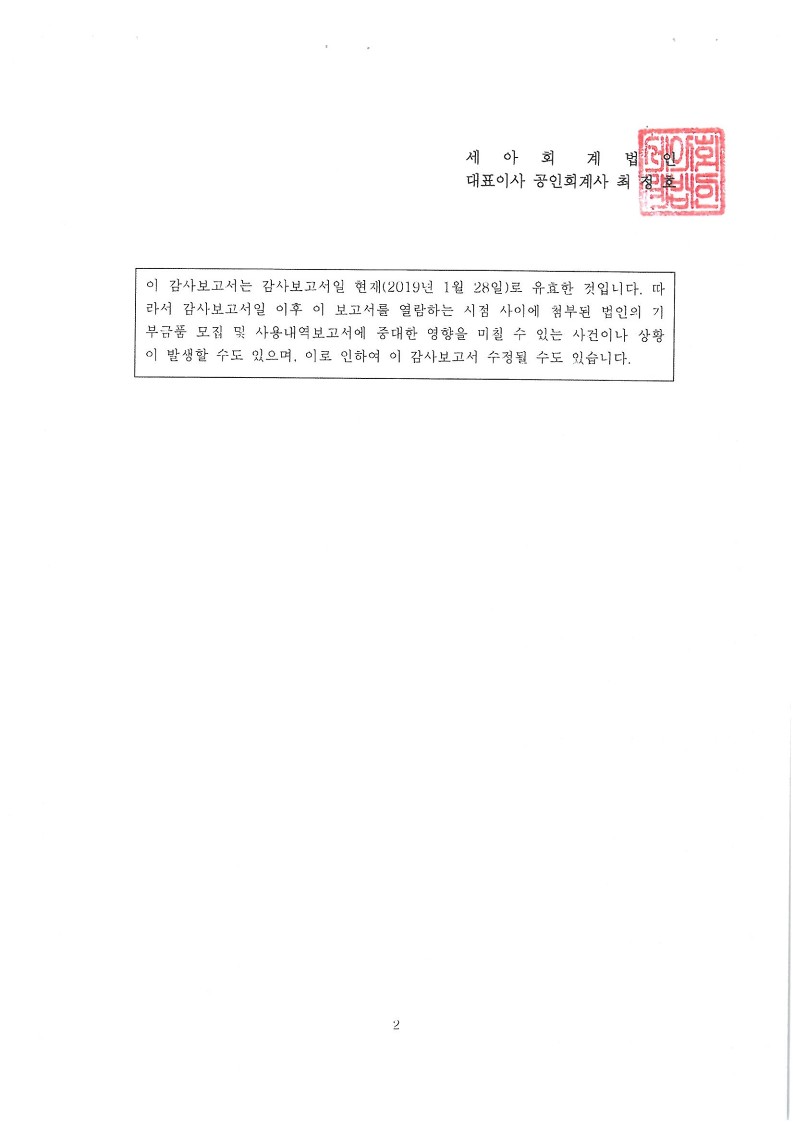 8581c12a31288.jpg