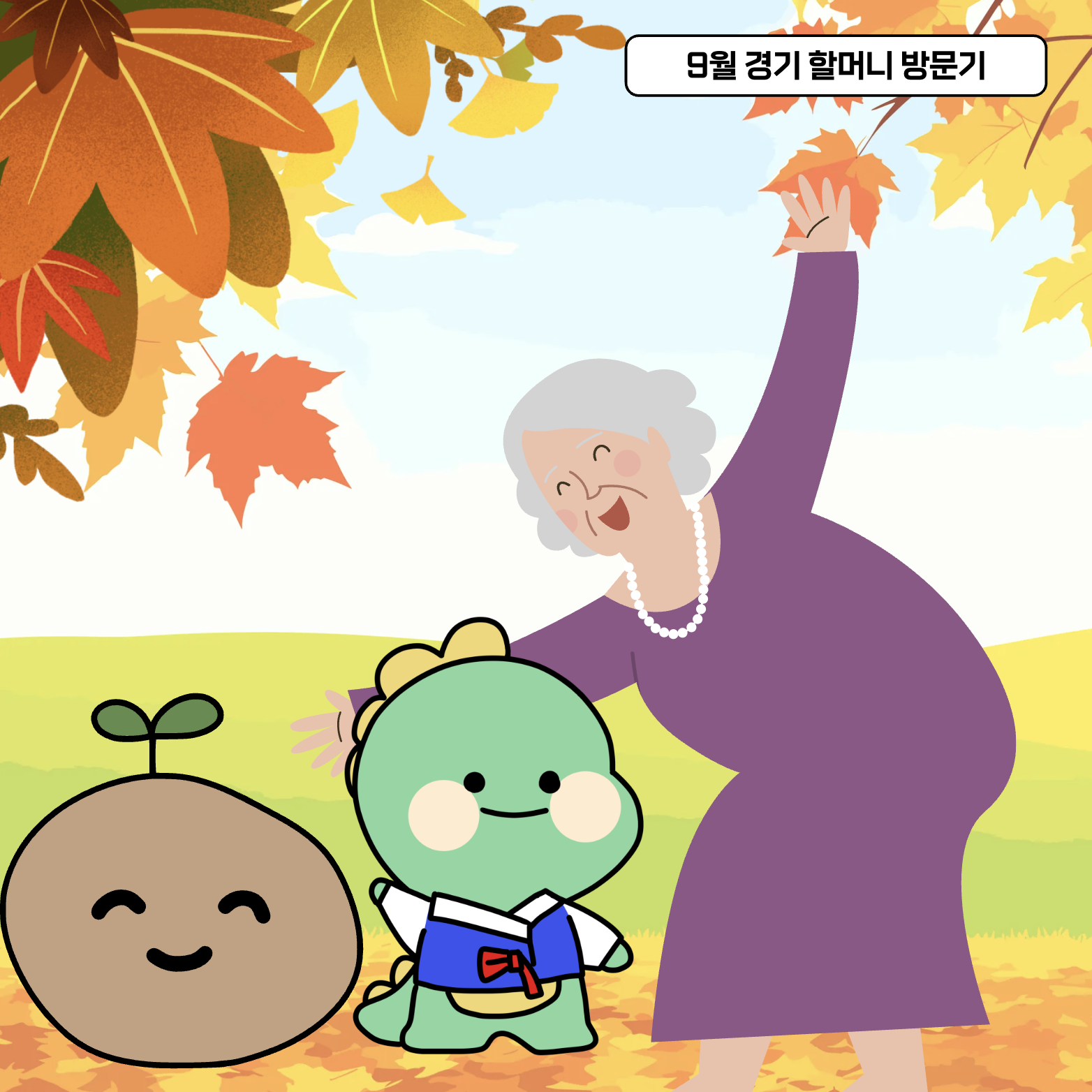 스크린샷 2025-10-23 오전 10.25.17.png