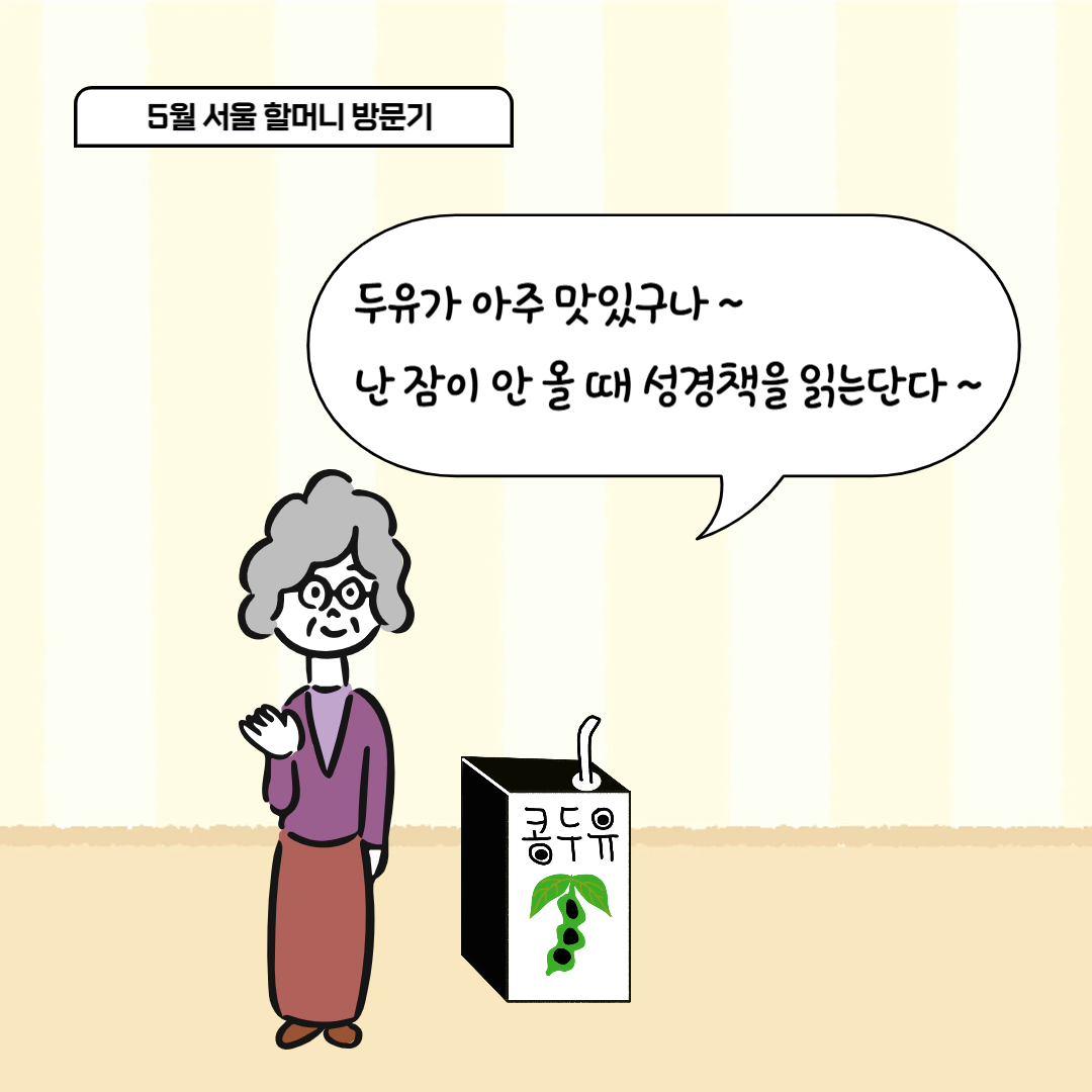 d3f12c5c0b165.png