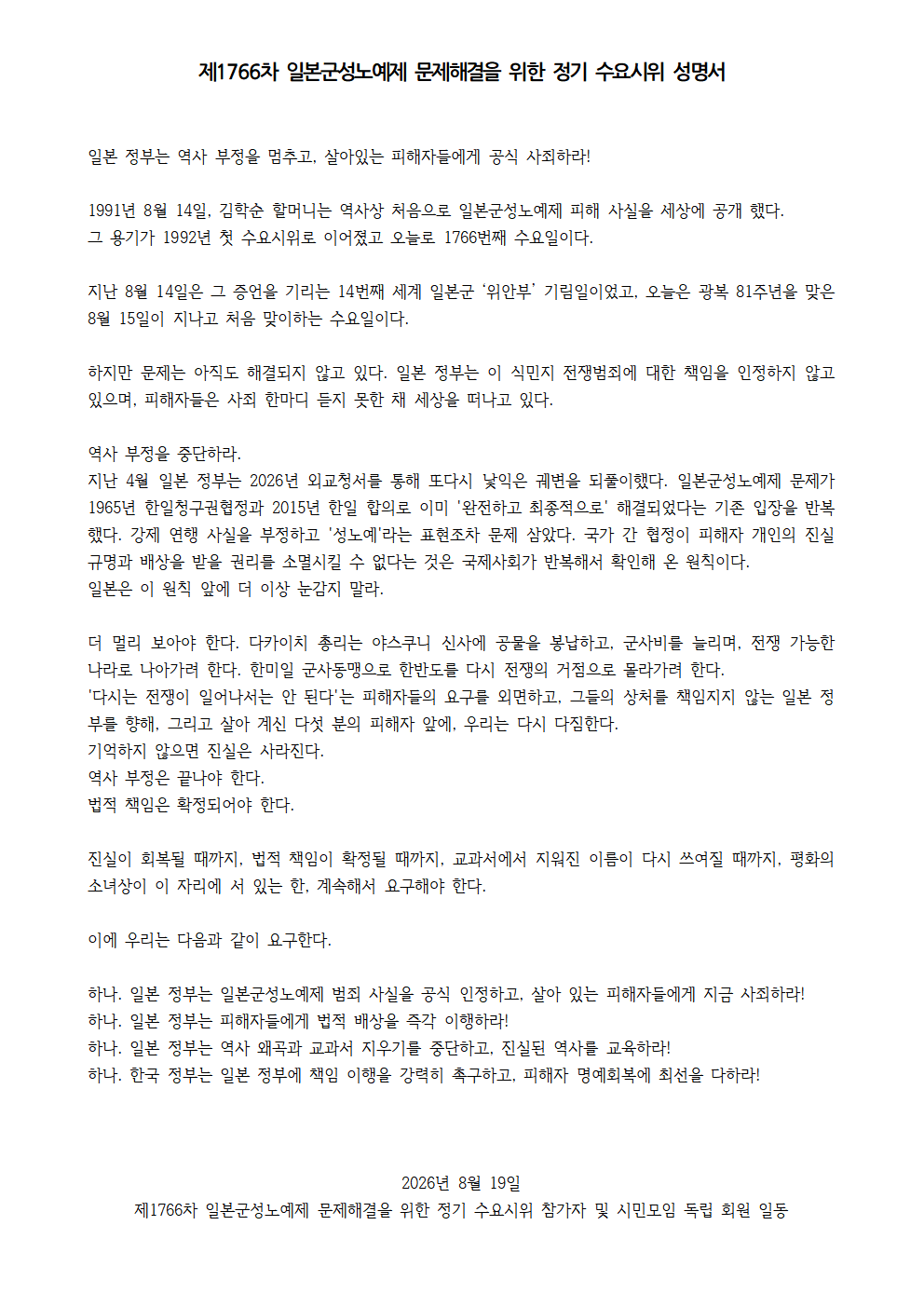 eb56a7cfa22e8.png