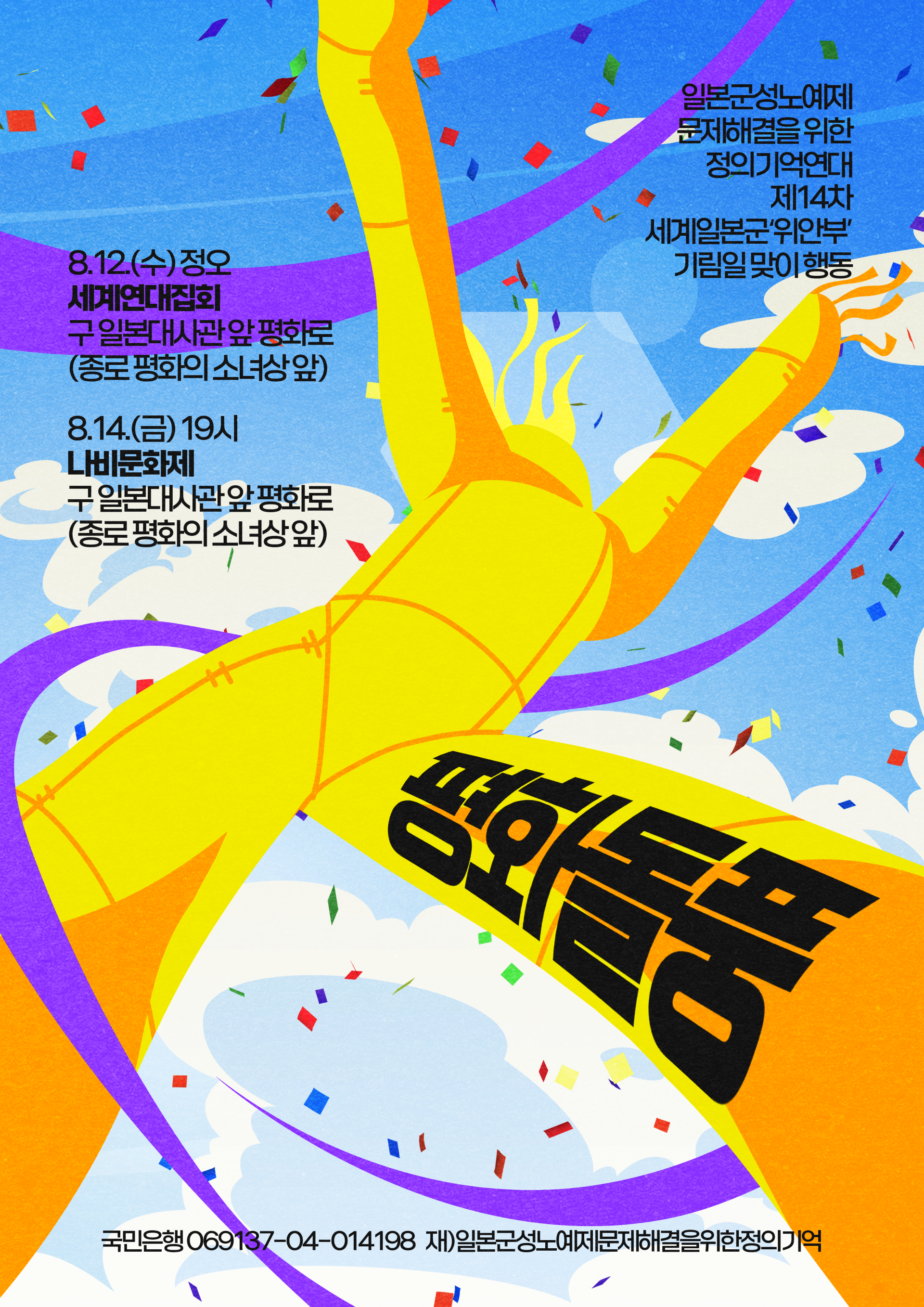 f94b02533ceb5.png