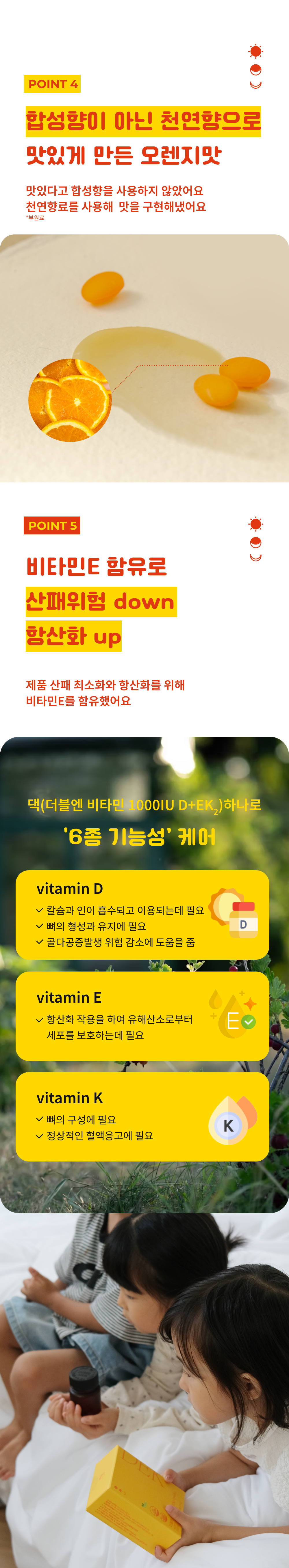 [자신약사X더블엔] 비타민 2000IU D+EK2 1박스 90캡슐 (2/4/6박스 구성)