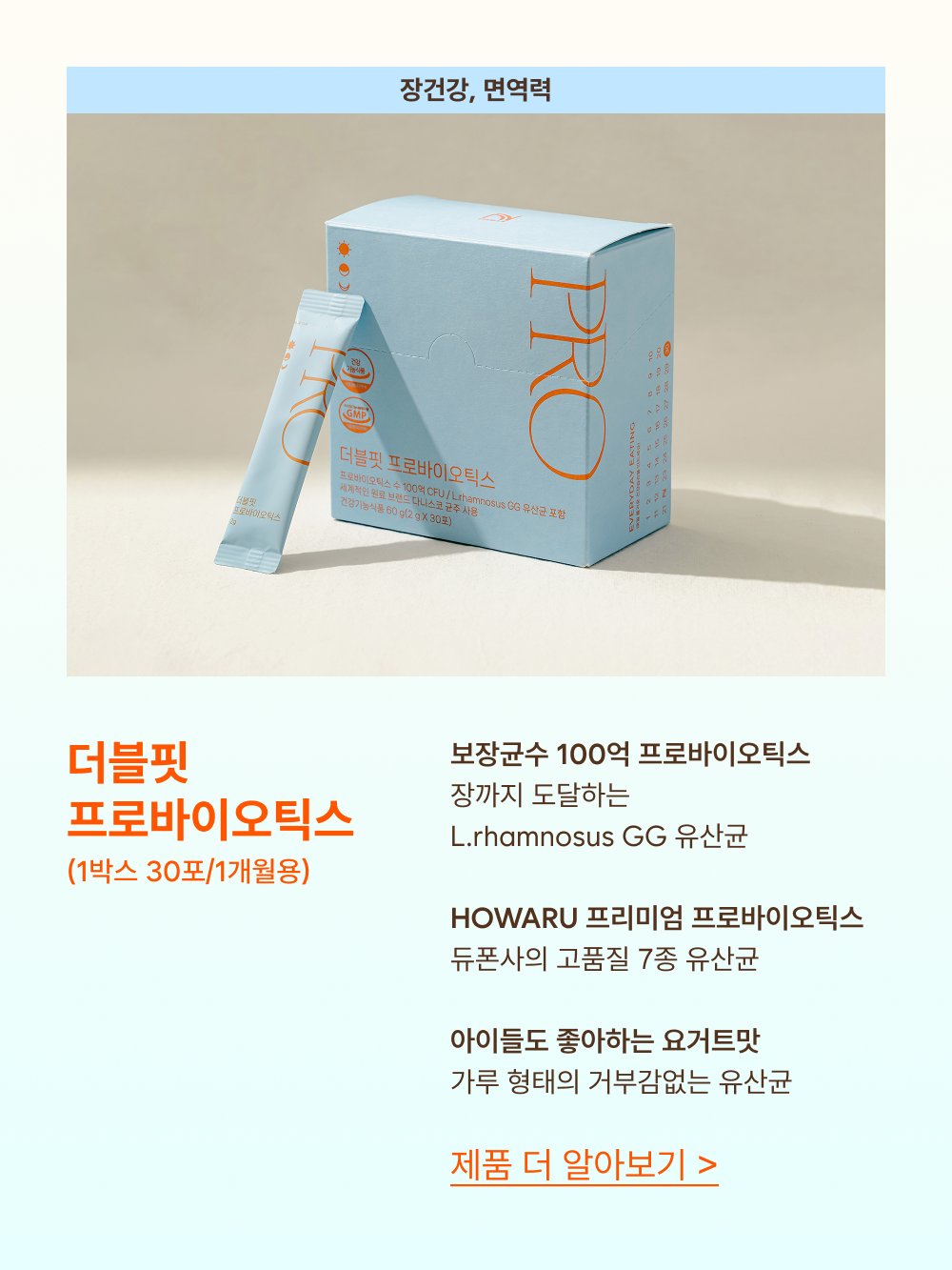 [추석 한정 기획 SET] 더블엔 추석 선물 세트