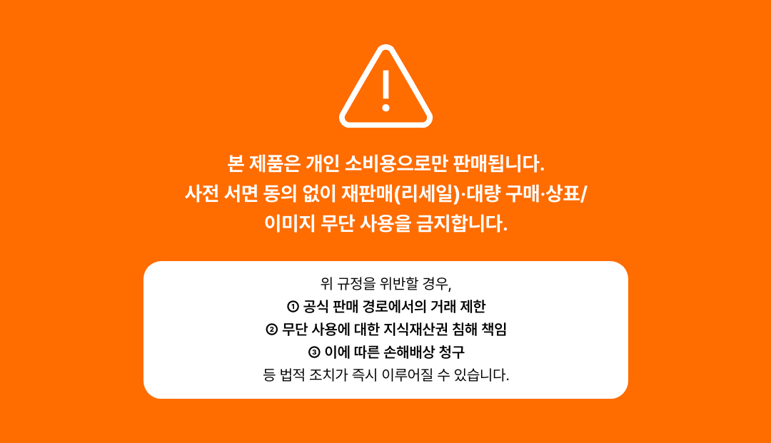 [4+1] 더블엔 이노시톨 플러스 (1박스/30포)