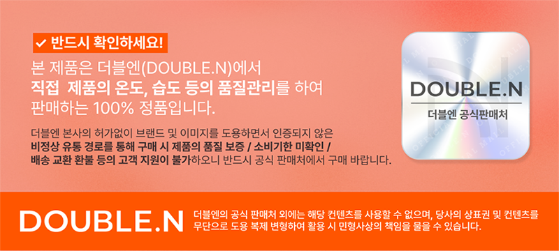 리꼬 100% 유기농 스페인산 레몬즙