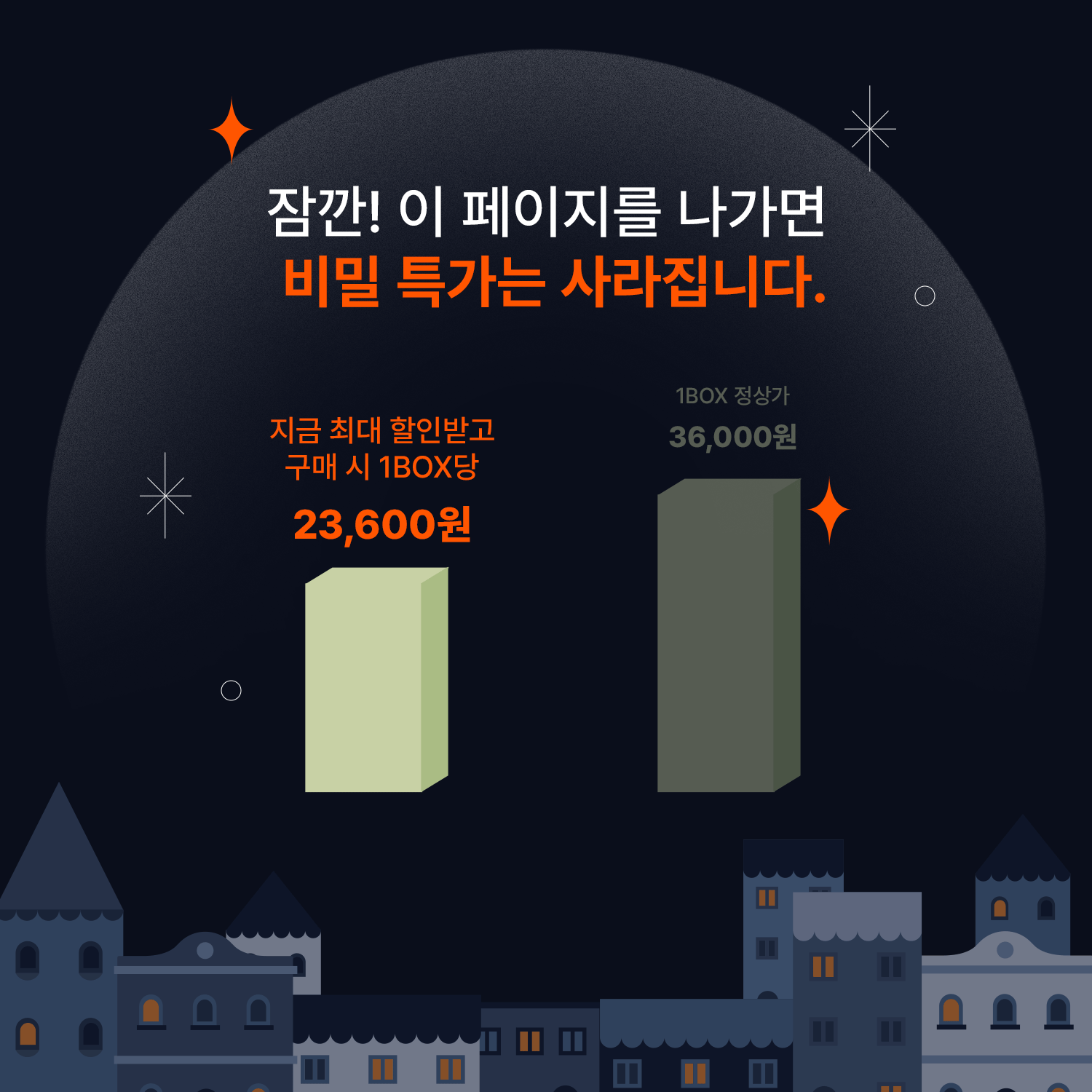 ⭐이벤트 재고 20개 미만⭐ 물없이 맛있게 씹어먹는 더블엔 츄어블 오메가3(1박스/30캡슐)