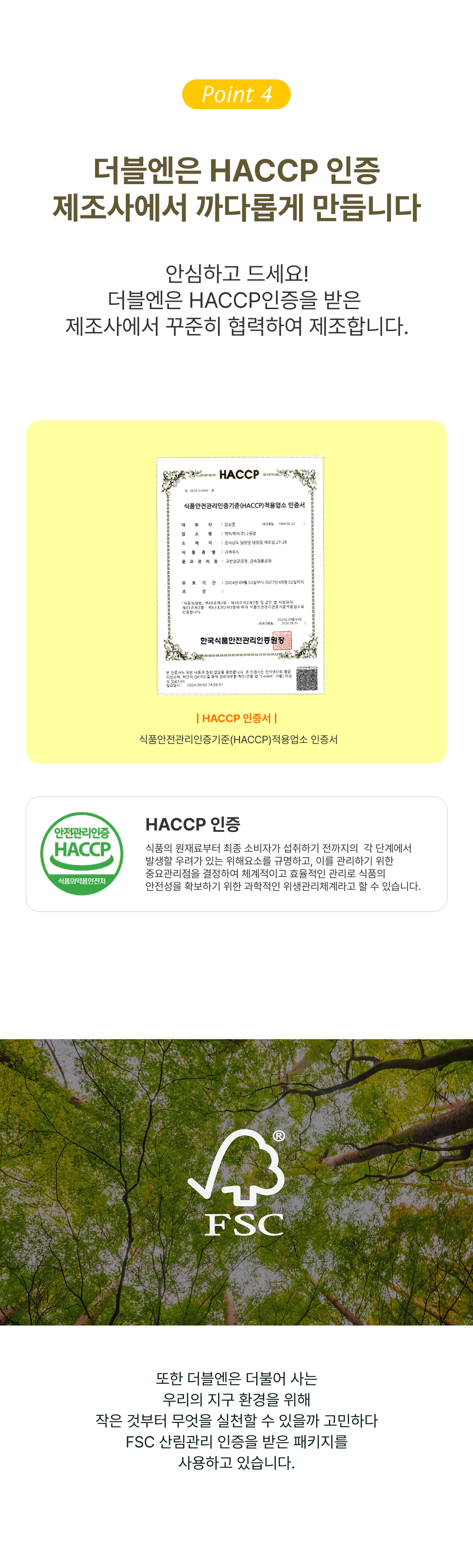 리꼬 100% 유기농 스페인산 레몬즙
