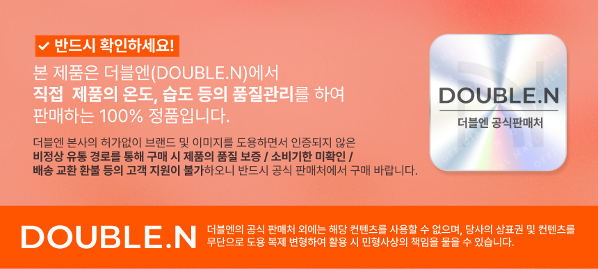 리꼬 100% 유기농 스페인산 레몬즙