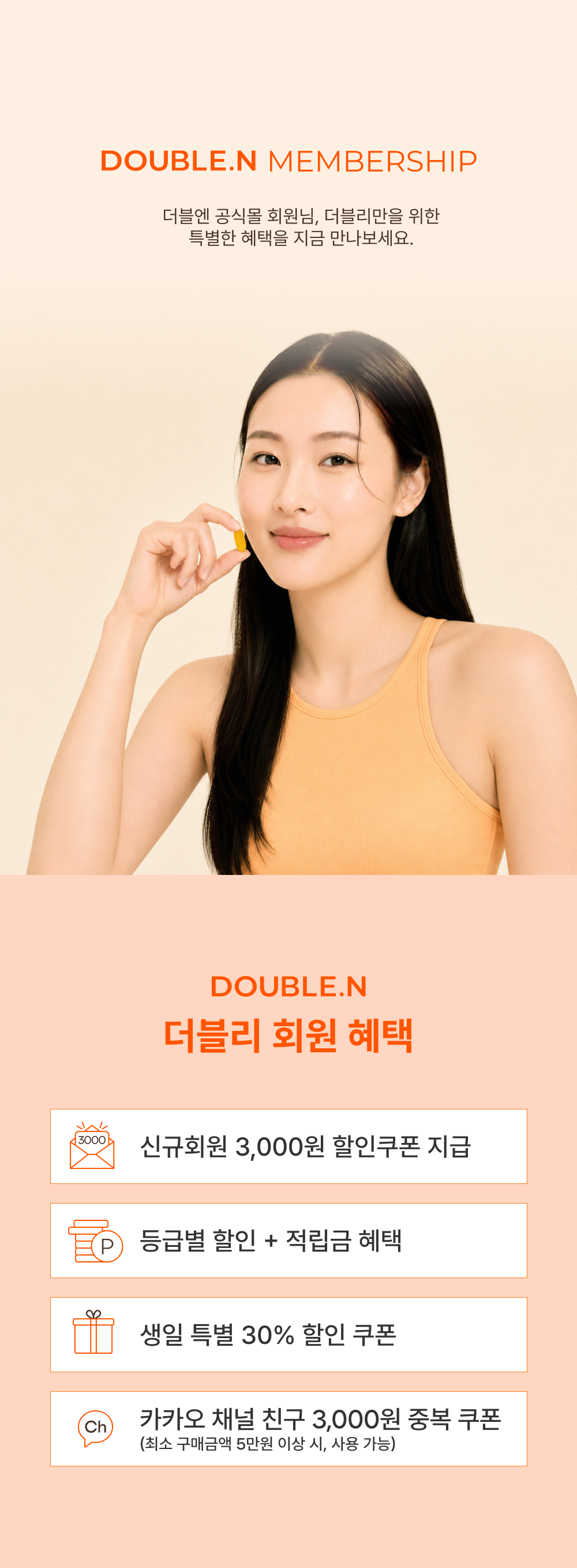 doublen_membership 1.png