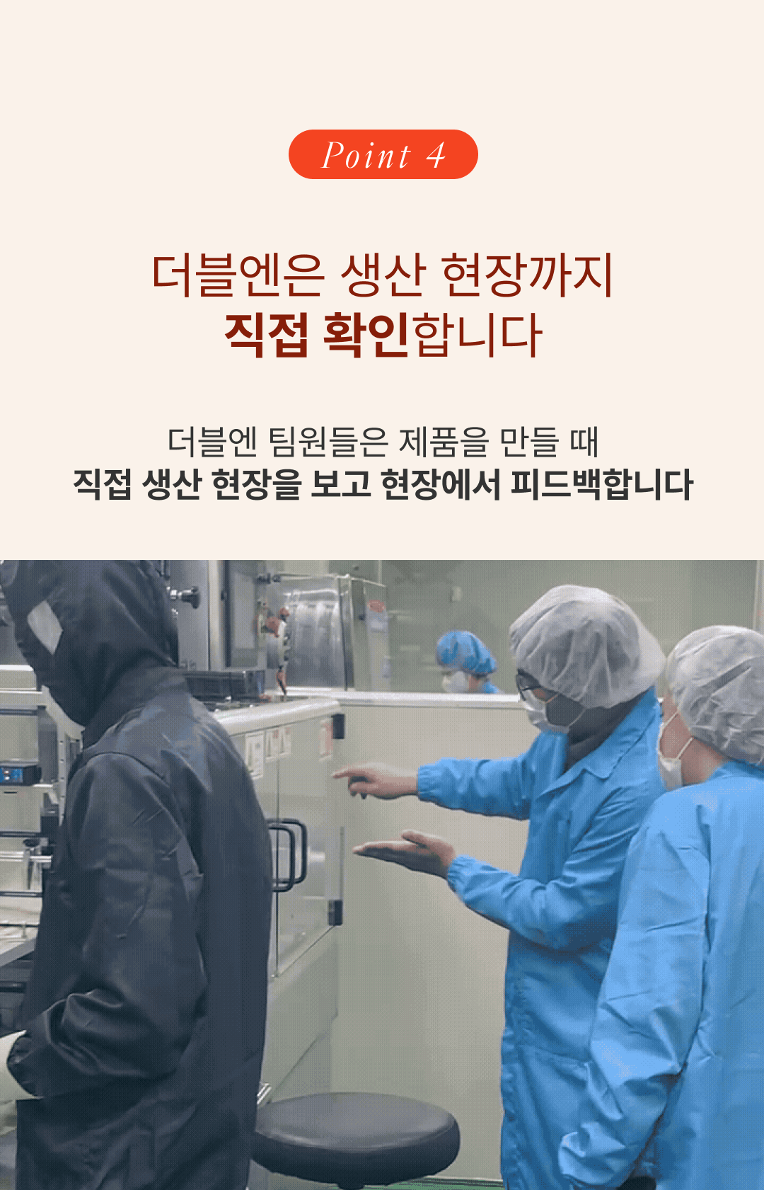 [4+1] 더블엔 이노시톨 플러스 (1박스/30포)