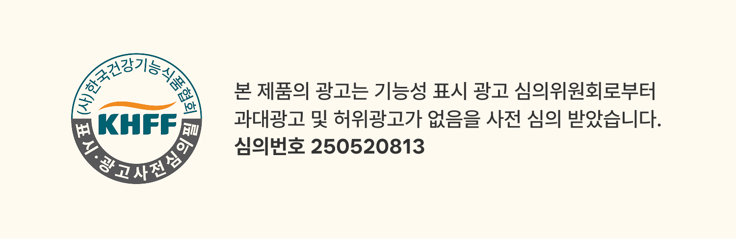 [꿈약X더블엔] 비타민 2000IU D+EK2