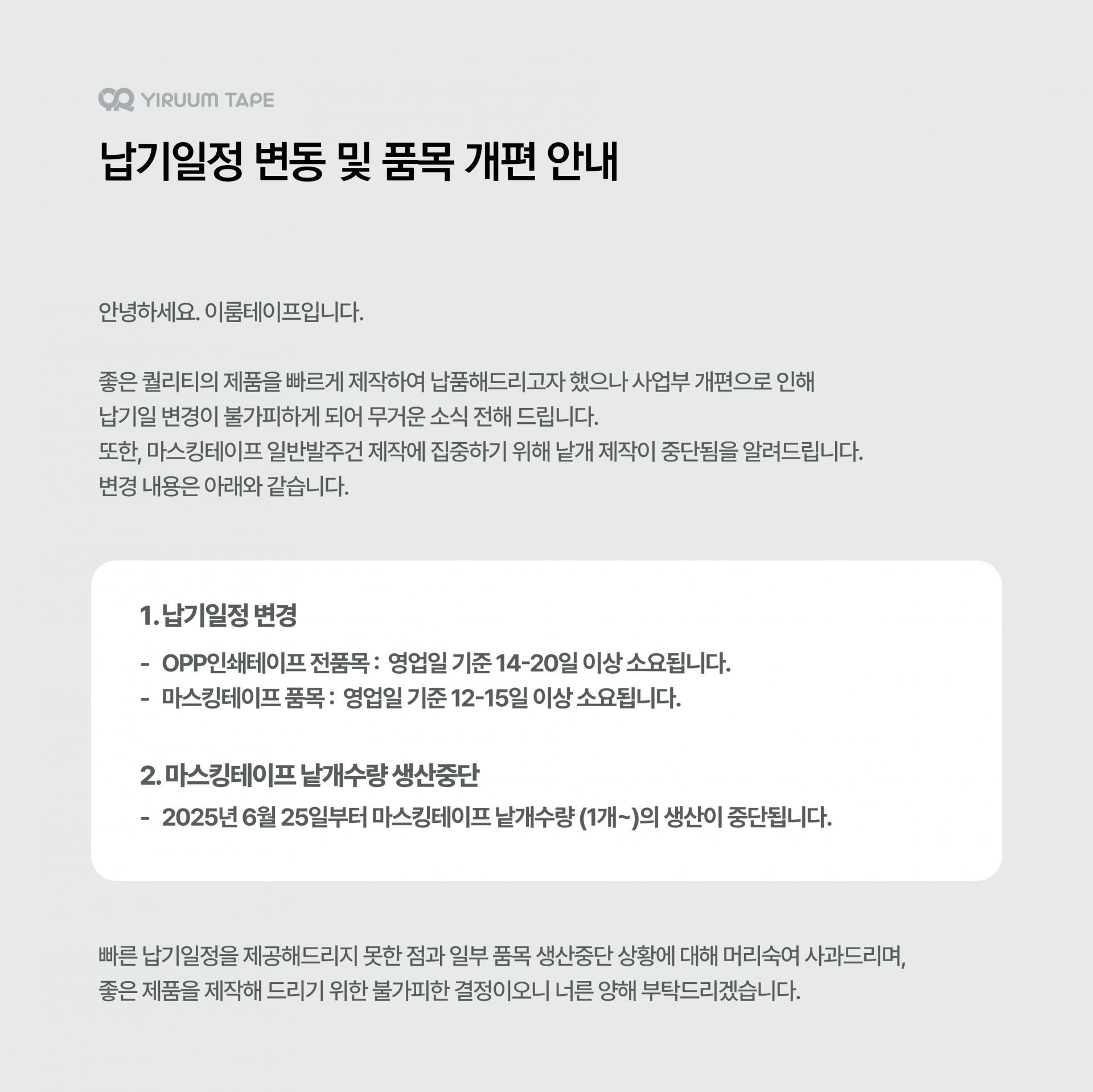 250625.jpg