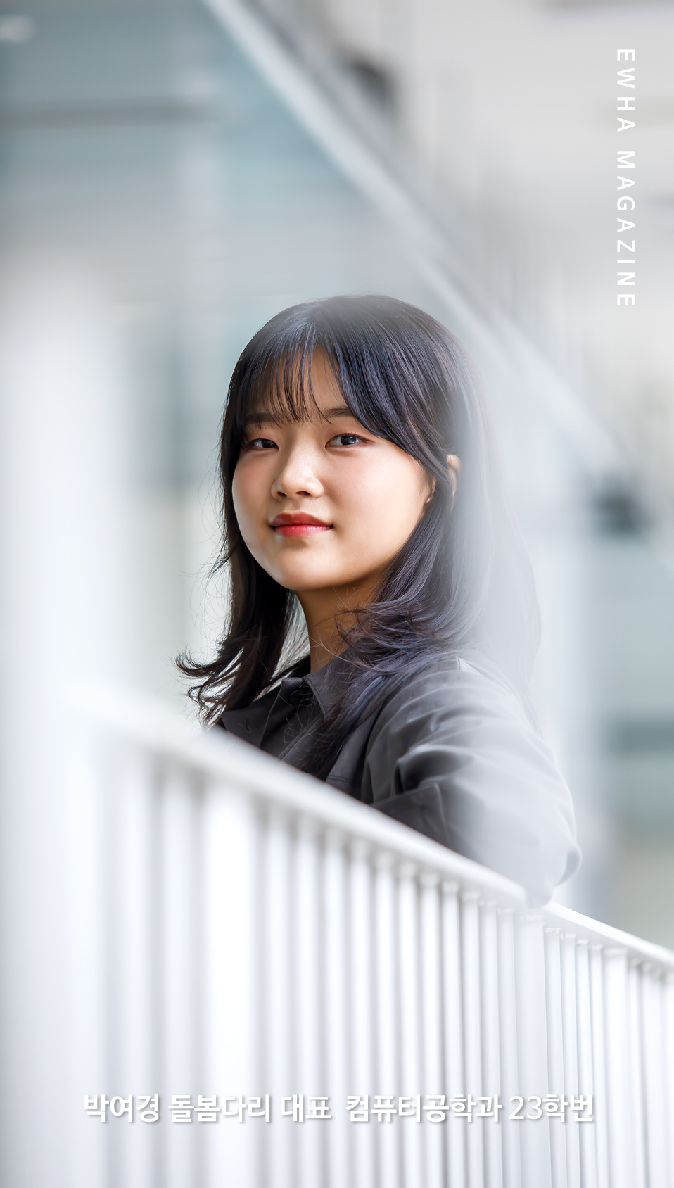 YouTube Shorts Thumbnail