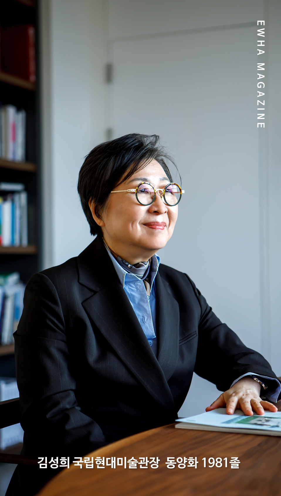 YouTube Shorts Thumbnail