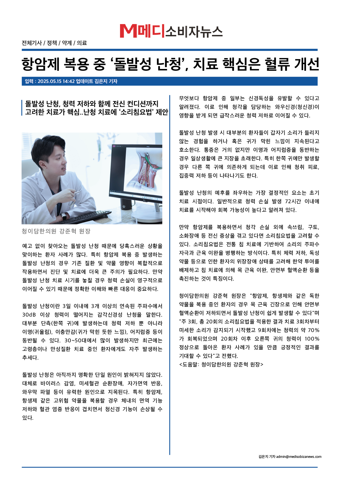 2dee64800885c.png