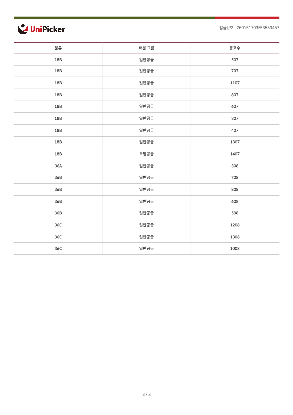 a3b50090871e5.png