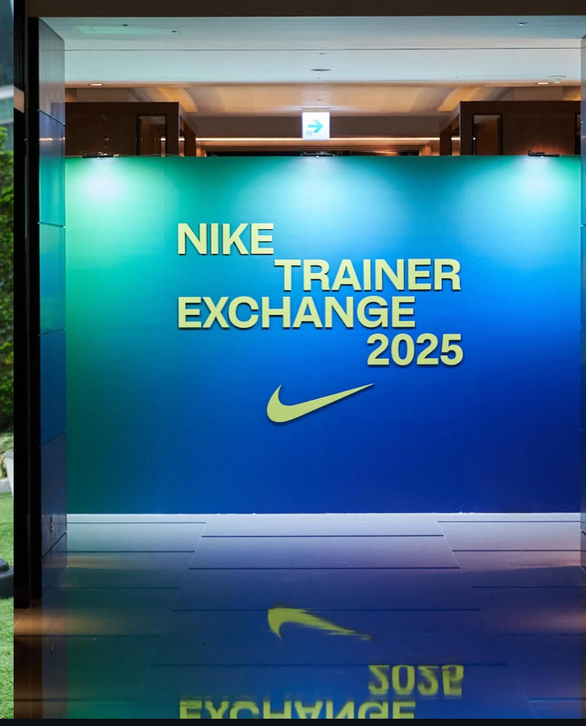 nike exchange online