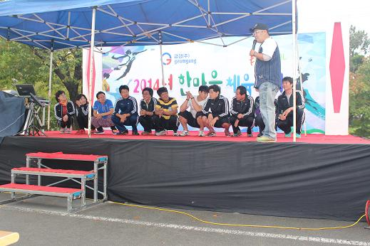 체육대회 사진 5.JPG