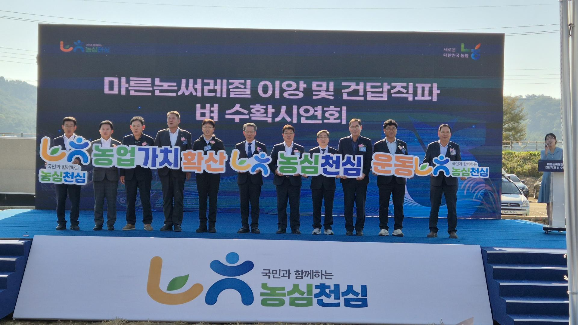 메인 무대 단체 사진_ 2.jpg