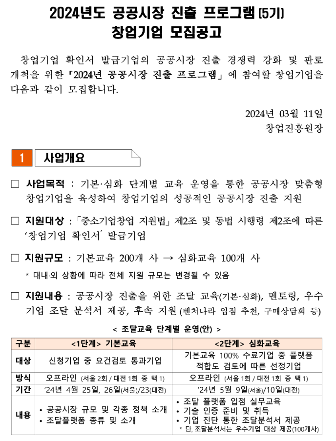 17ed576f064de.png