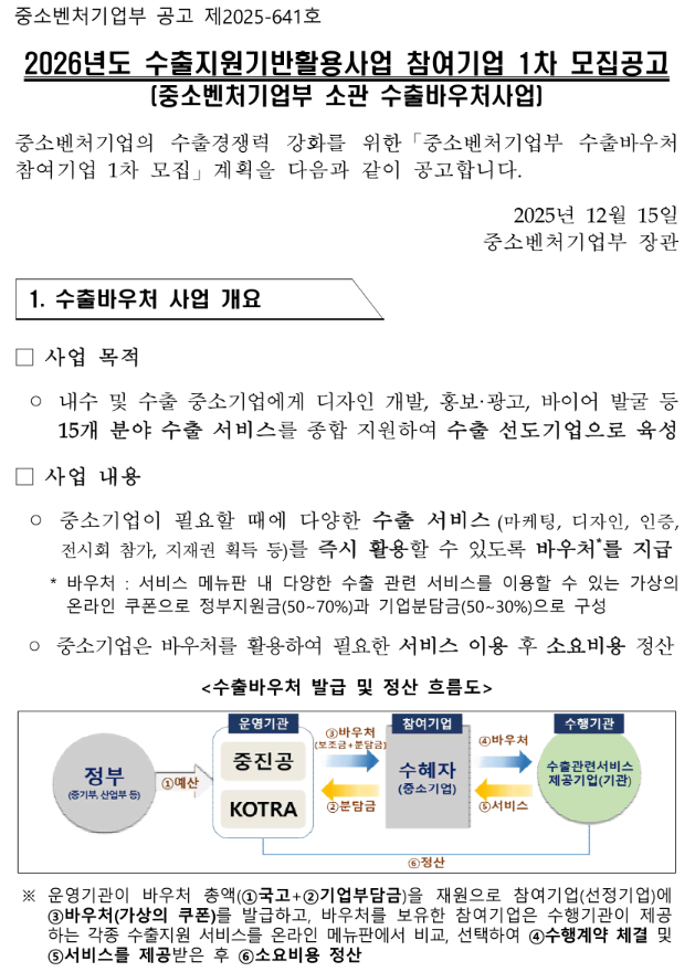 3e85ff1800b7b.png