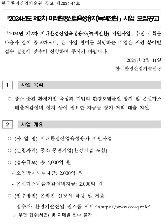 44281687e1b17.png