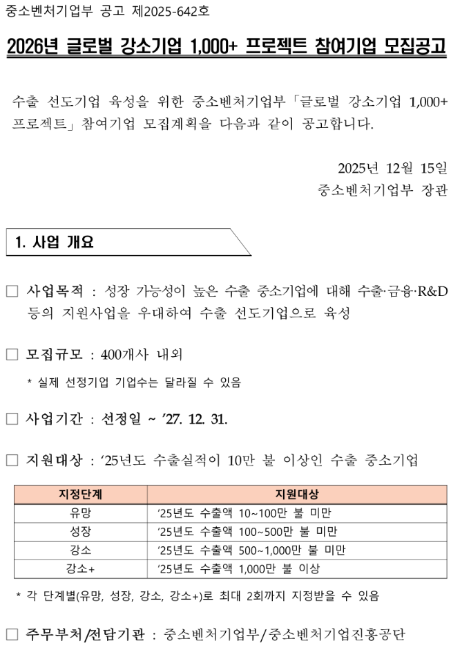 52cb37d7fc6a2.png