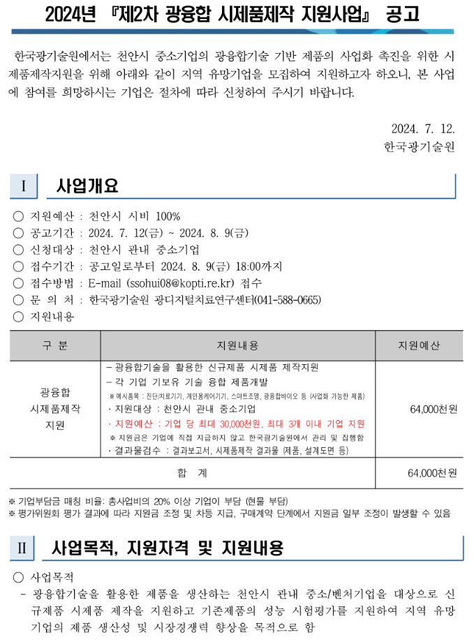 62a2268f7e561.png
