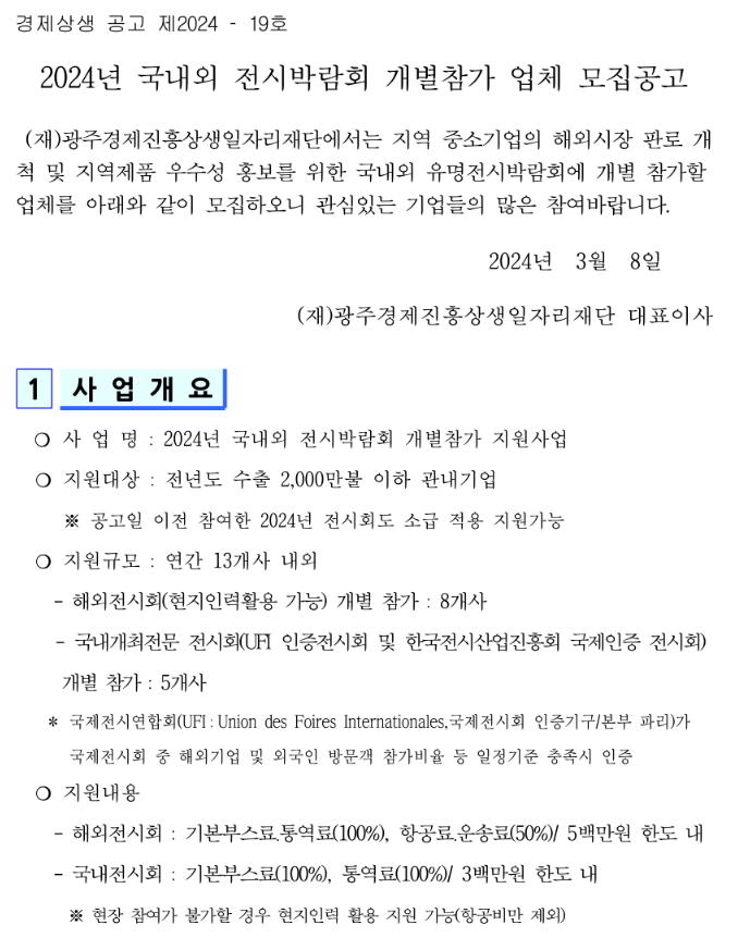 81ed7a25d1957.png
