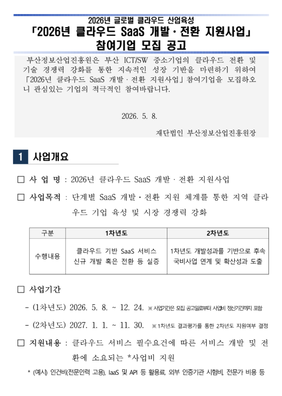 aa19dcf1e245b.png