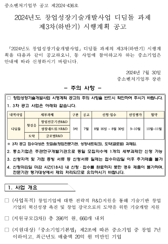 b152d6f6d92f9.png