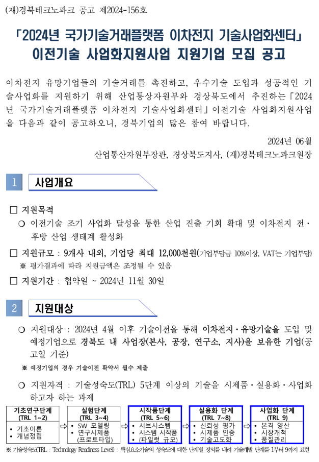 b7d951cabd236.png