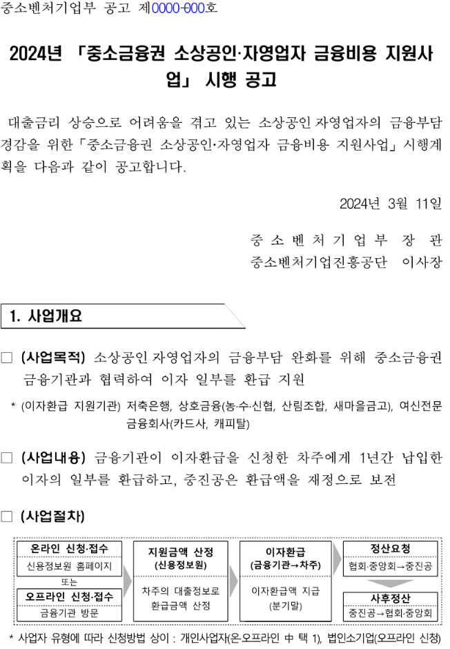 fed71194e62e4.png