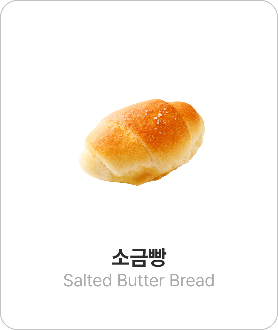 앞면
