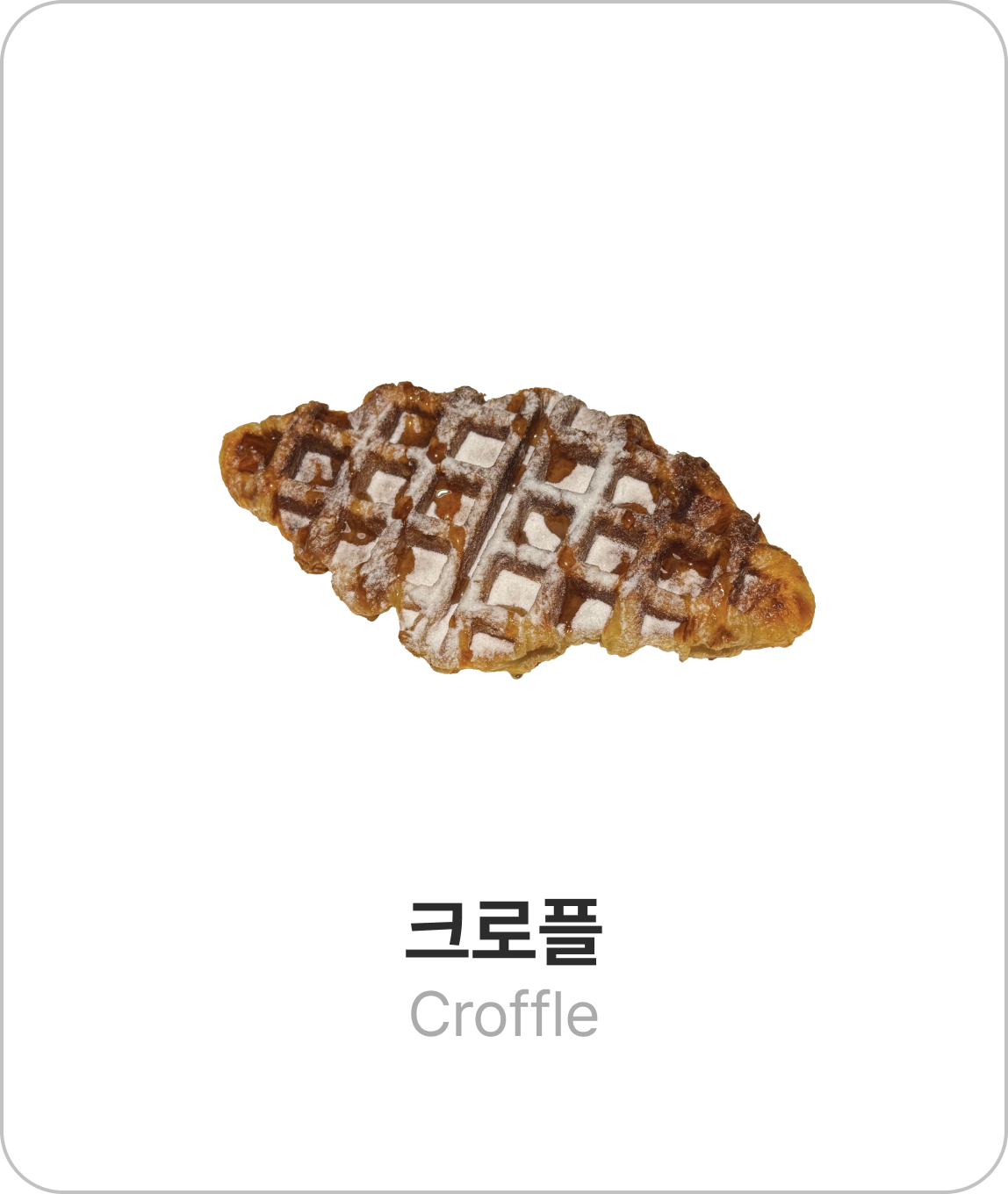 앞면