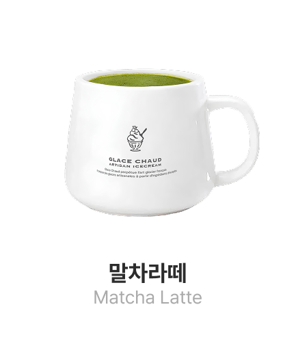 앞면