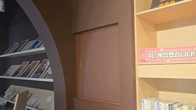 3dfe00eca7993.gif