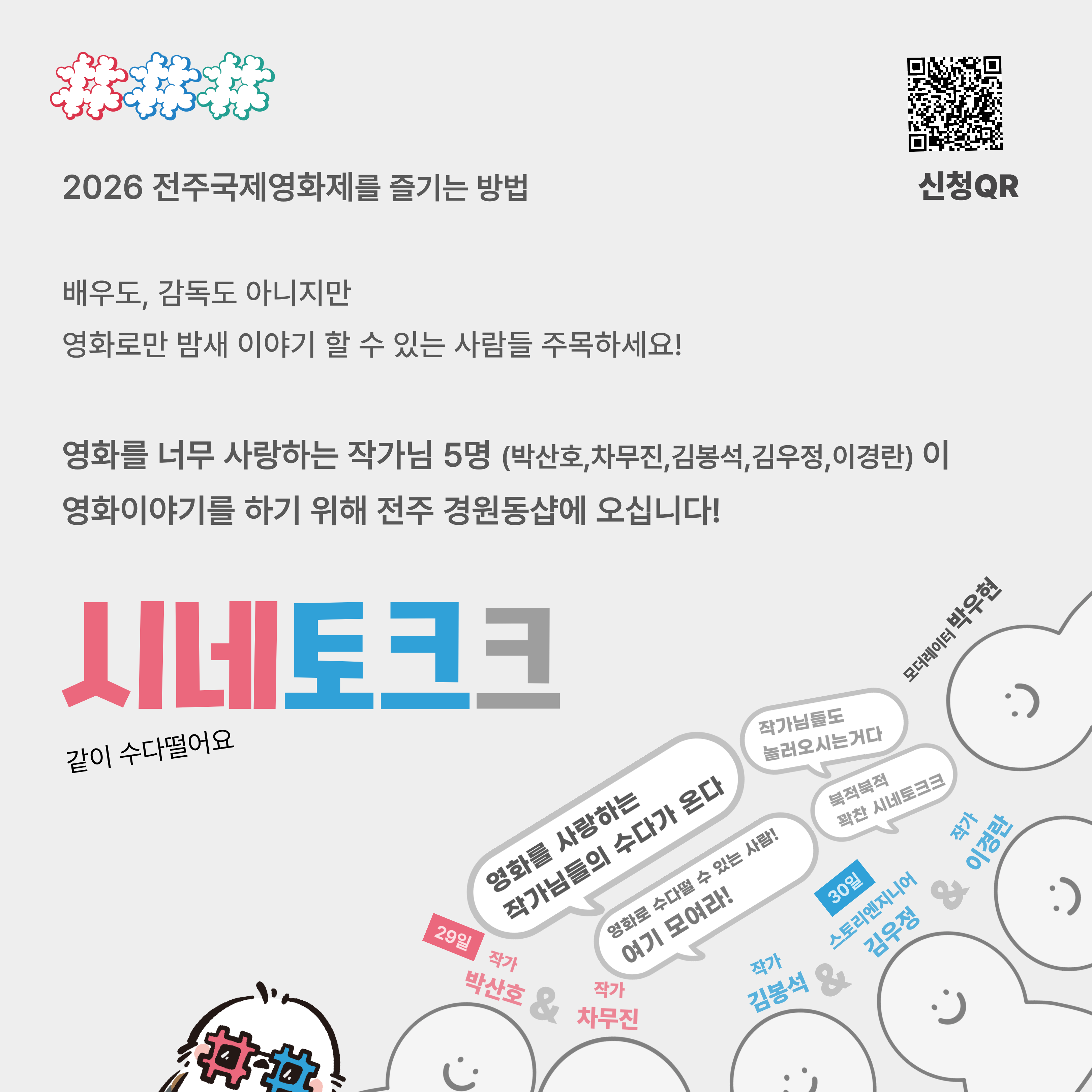 b1d631e0a8669.png