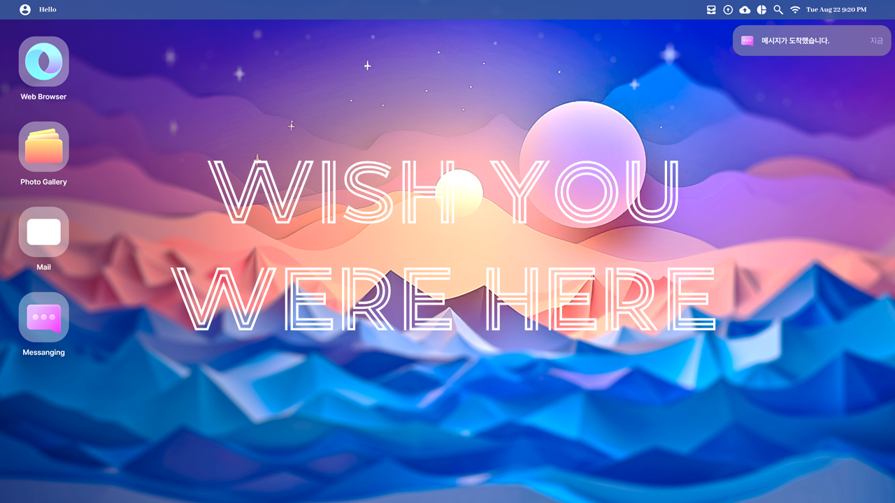 Wish You Were Here