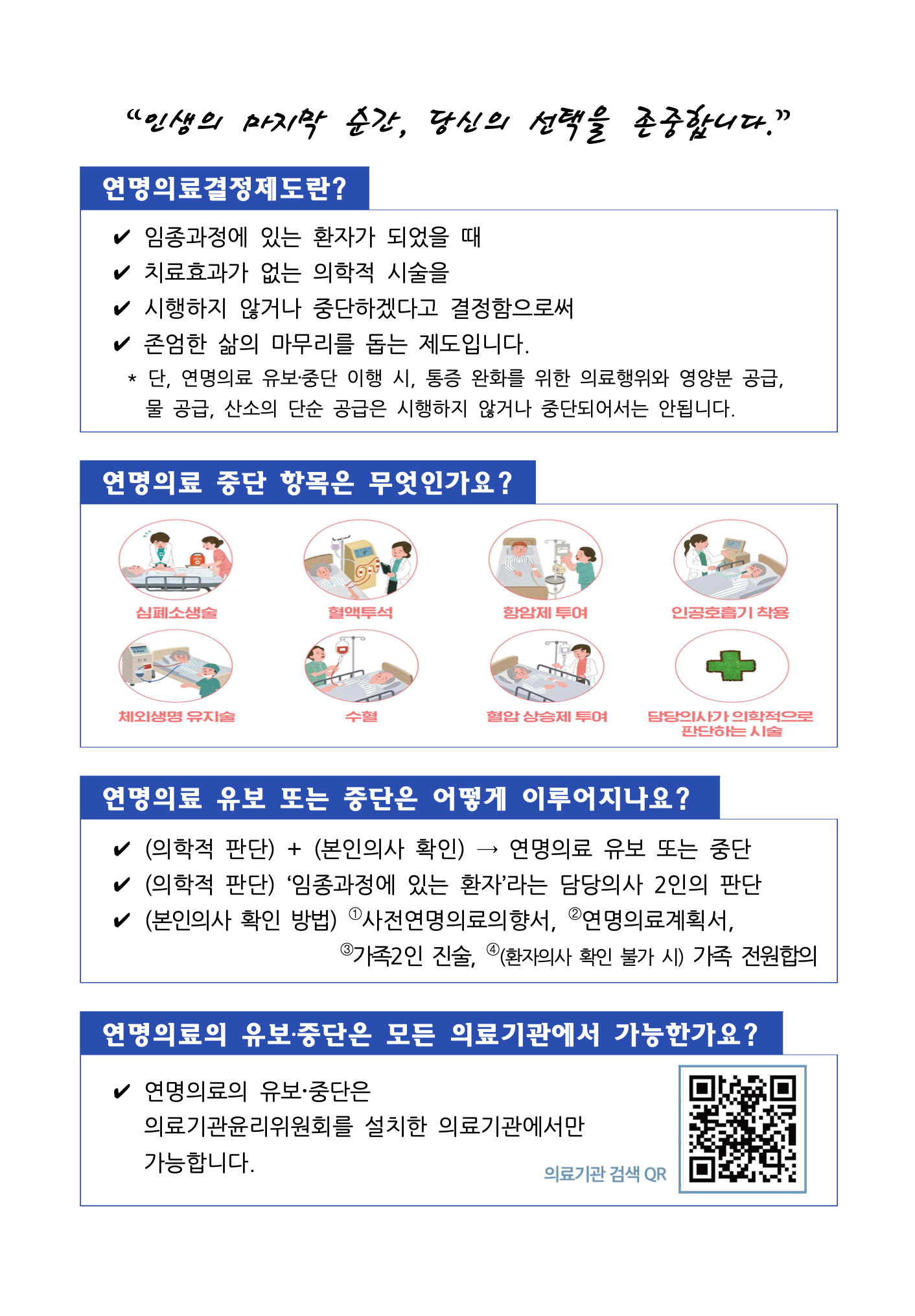 79d0fb870e598.png