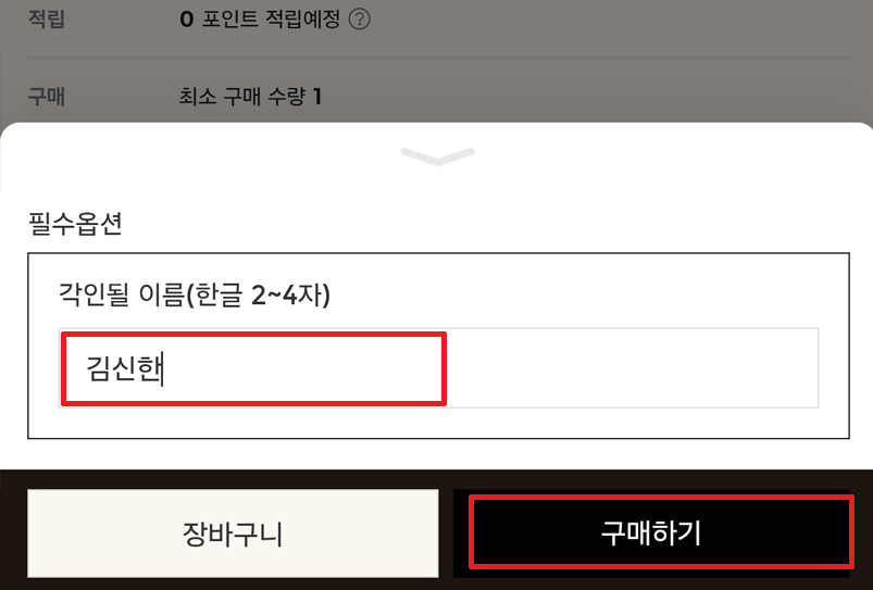 배틀그라운드X신한 나라사랑카드 <데스크 매트> 주문