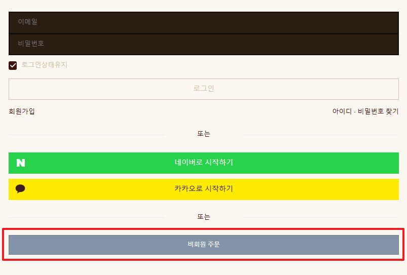 배틀그라운드X신한 나라사랑카드 이벤트: 데스크 매트 주문