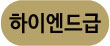 hot item badge